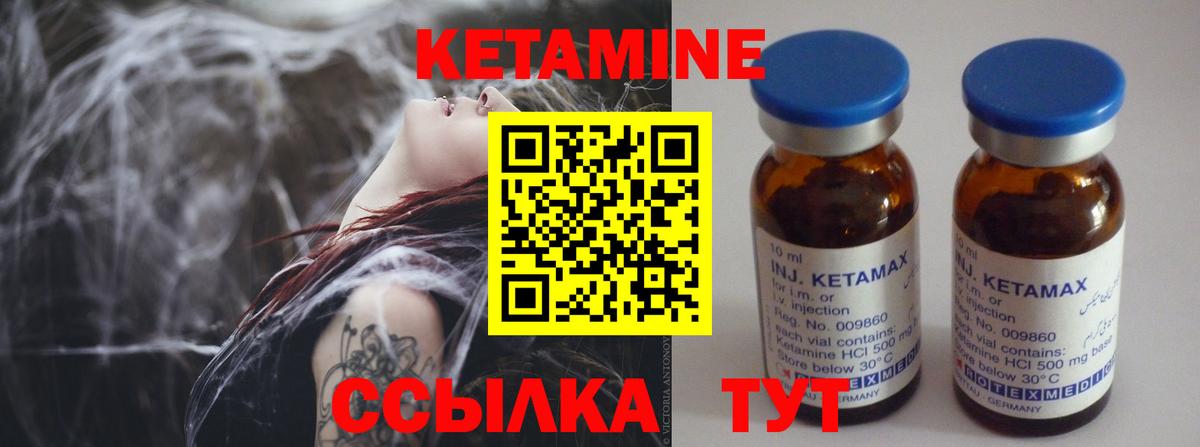 даркнет официальный сайт  КЕТАМИН VHQ  Вход с VPN  Волжский 