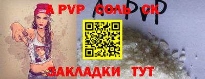 бутират Малгобек