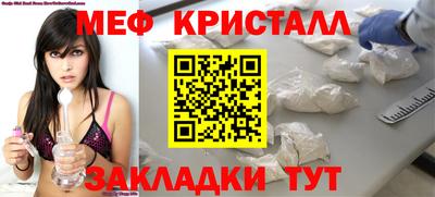 хмурый Мариинск