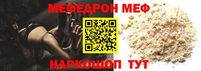 бутират Малгобек