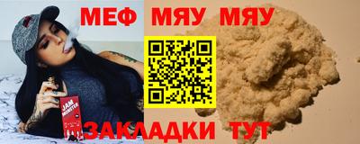 хмурый Мариинск