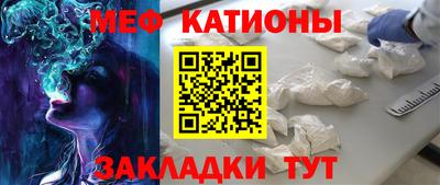 кокаин Малоярославец