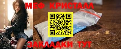бутират Малгобек