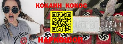 бутират Малгобек