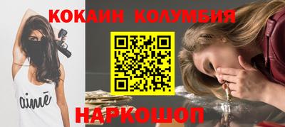 хмурый Мариинск