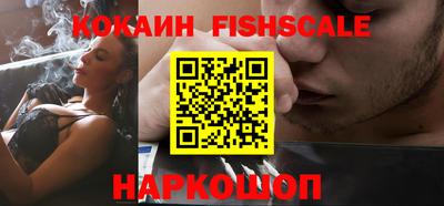 кокаин Малоярославец
