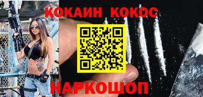 кокаин Малоярославец