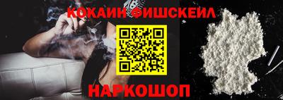 кокаин Малоярославец