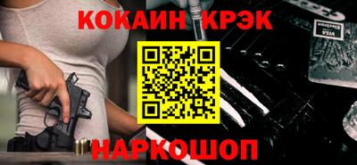 кокаин Малоярославец