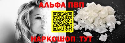 бутират Малгобек