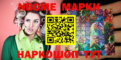 кокаин Малоярославец