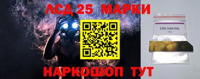 хмурый Мариинск