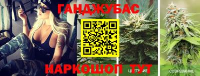 бутират Малгобек