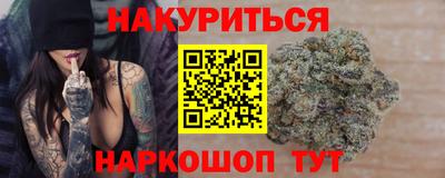 бутират Малгобек