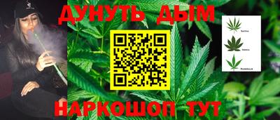бутират Малгобек