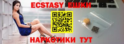 бутират Малгобек