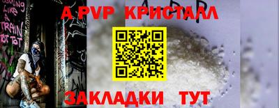 бутират Малгобек