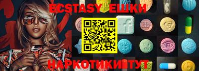хмурый Мариинск