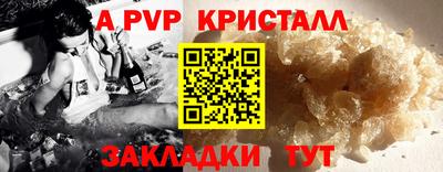 хмурый Мариинск