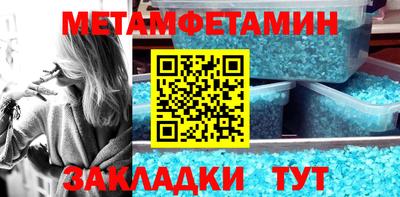 бутират Малгобек
