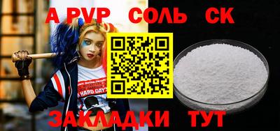 бутират Малгобек