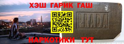 бутират Малгобек