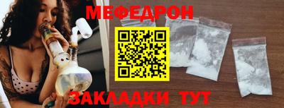 бутират Малгобек