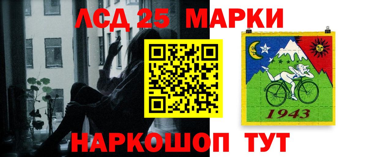 ЛСД экстази ecstasy  Лсд 25 экстази кислота  Волжский  ЛСД экстази  Вход с VPN 
