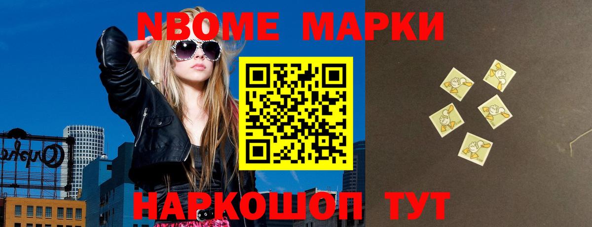 LSD-25 экстази кислота Волжский