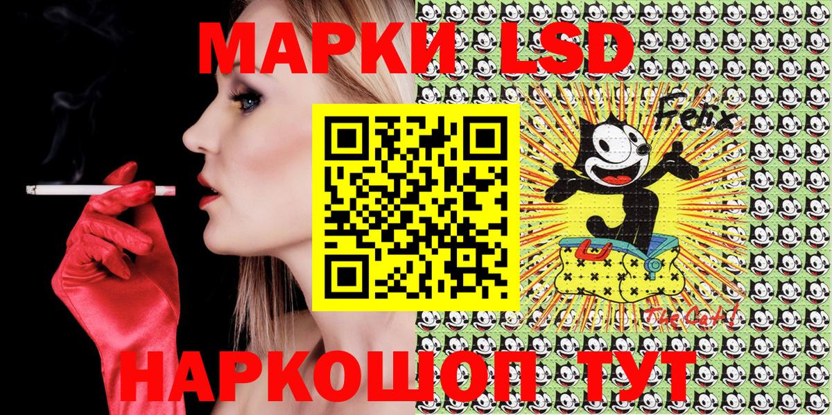 Марки NBOMe 1,8мг Волжский