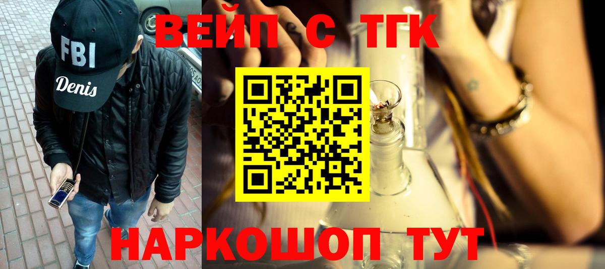 ТГК Wax Волжский