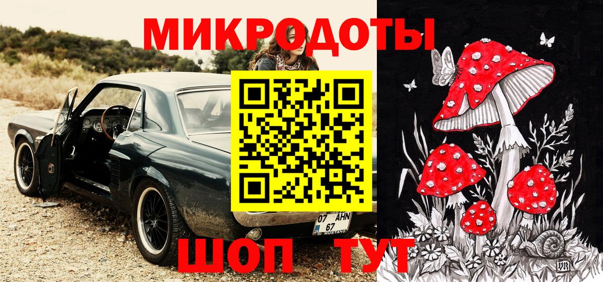 Волжский  Псилоцибиновые грибы MAGIC MUSHROOMS  Вход с VPN 