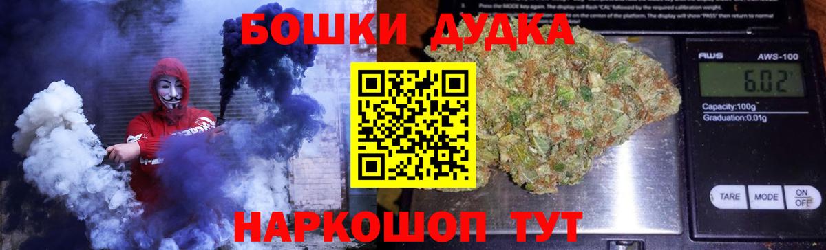 Конопля Ganja  Канабис White Widow  Канабис план  Вход с VPN  Волжский 